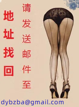 日遍诸天